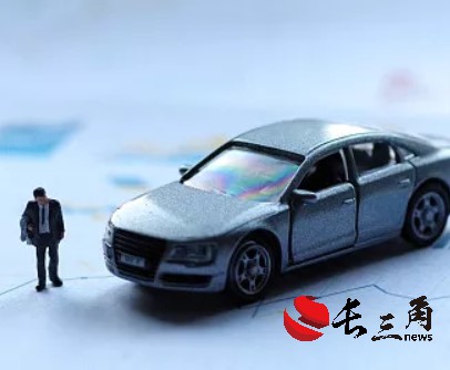 媒体管家： 恒大汽车近三成股份将被即时收购 资金仍面临严重短缺(图1)