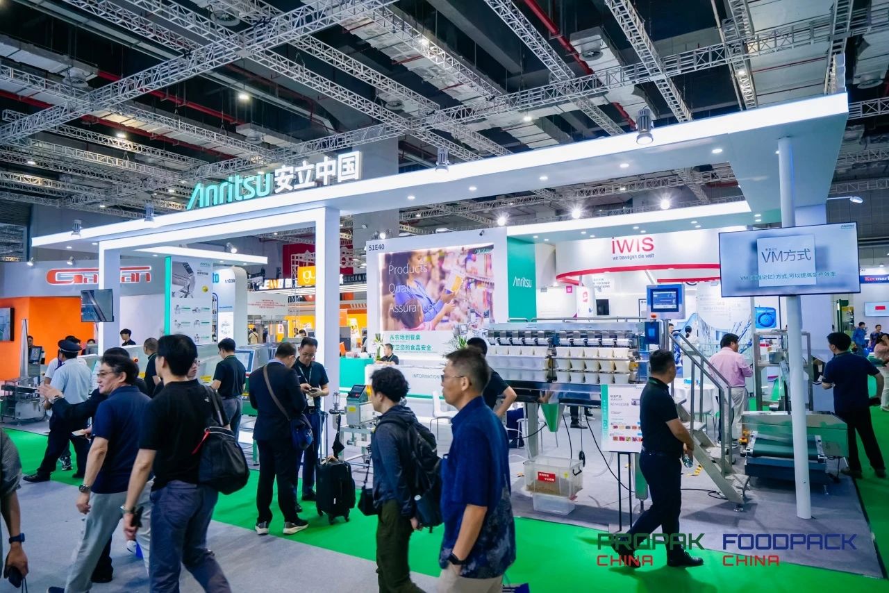 1720231885-bbb2db8c40bd58eef88adac1308a4014.jpg 媒体管家: 2025上海包装机械展 预定从速!(图3)