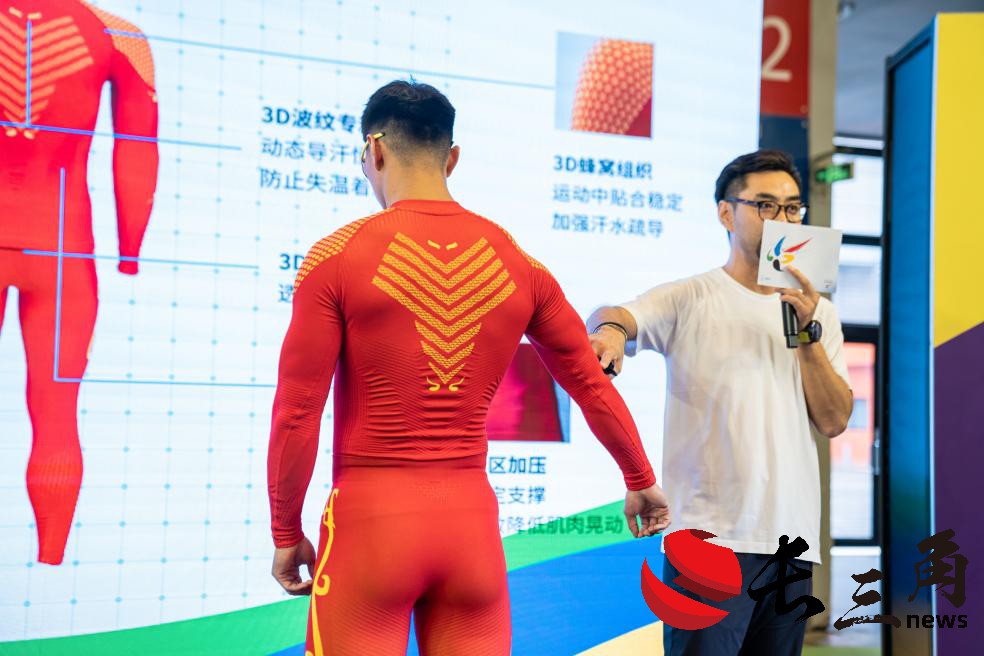 媒体管家： 中国冰雪雪上项目国家队携手UTO发布新品 共赴米兰冬奥之旅(图4)