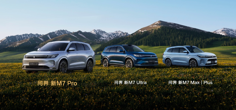 媒体管家: 打造智能安全新标杆,“国民SUV”问界新M7引领行业趋势(图5) 媒体管家: 打造智能安全新标杆,“国民SUV”问界新M7引领行业趋势(图5)
