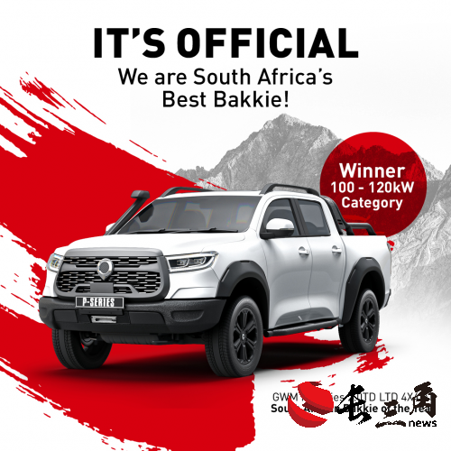 媒体管家： 国内市占率近50% 长城皮卡1-7月全球累计销售超10万辆 蝉联皮卡销冠(图11)