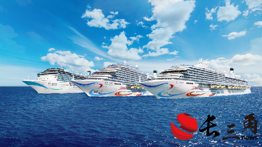 媒体管家： 第二艘国产大邮轮船名敲定 本土公司打造全球邮轮产业“中国范式”(图1)