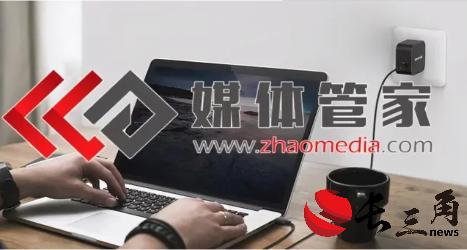 媒体管家: 2024【长沙地区】媒体管家上海软闻邀约媒体资源(图1) 媒体管家: 2024【长沙地区】媒体管家上海软闻邀约媒体资源(图1)