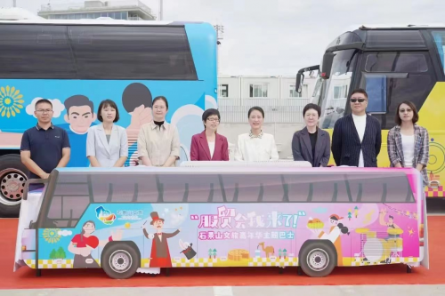 媒体管家: 奏好文旅服务协奏曲 相约服贸遇见未来 “服贸会我来了”第二届石景山文旅嘉年华精彩纷呈(图1) 媒体管家: 奏好文旅服务协奏曲 相约服贸遇见未来 “服贸会我来了”第二届石景山文旅嘉年华精彩纷呈(图1)