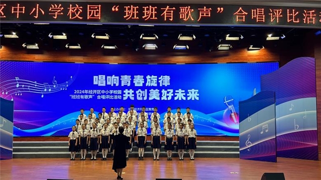 媒体管家: 无锡市东绛实验学校成功举办“声入人心 音你精彩”艺术节(图1) 媒体管家: 无锡市东绛实验学校成功举办“声入人心 音你精彩”艺术节(图1)