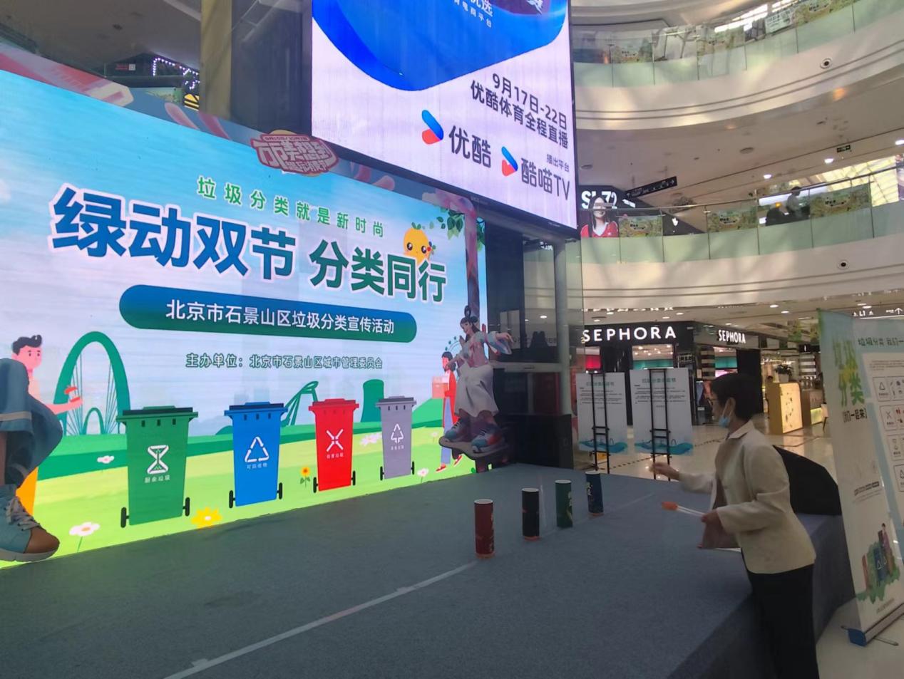 媒体管家: 分类新实践!石景山区举办“绿动双节,分类同行”垃圾分类嘉年华活动(图9) 媒体管家: 分类新实践!石景山区举办“绿动双节,分类同行”垃圾分类嘉年华活动(图9)