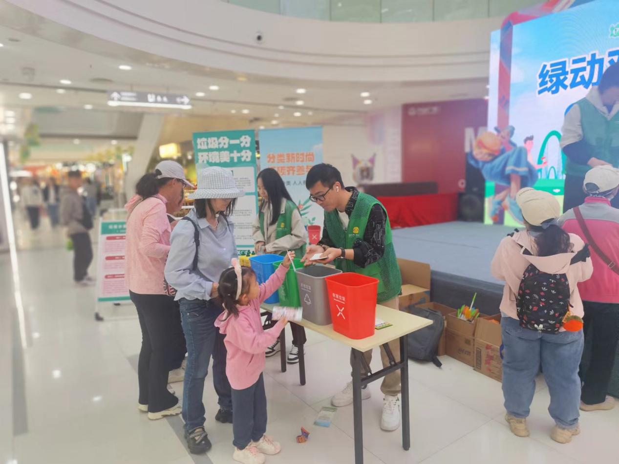 媒体管家: 分类新实践!石景山区举办“绿动双节,分类同行”垃圾分类嘉年华活动(图7) 媒体管家: 分类新实践!石景山区举办“绿动双节,分类同行”垃圾分类嘉年华活动(图7)