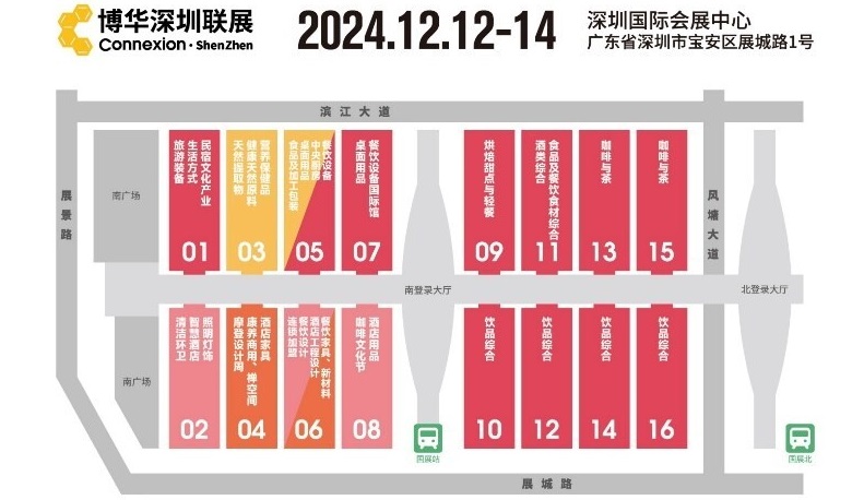 媒体管家： 规模扩容全面升级，博华联展12月再临深圳(图2)