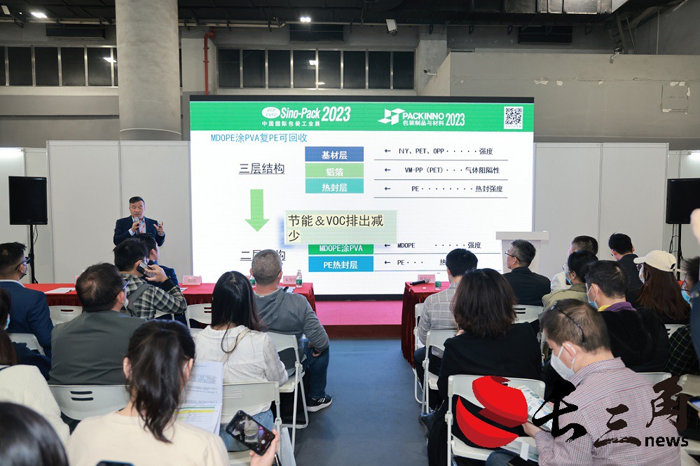 媒体管家： 开春首场包装印刷盛会，3月广州与您相约！(图5)