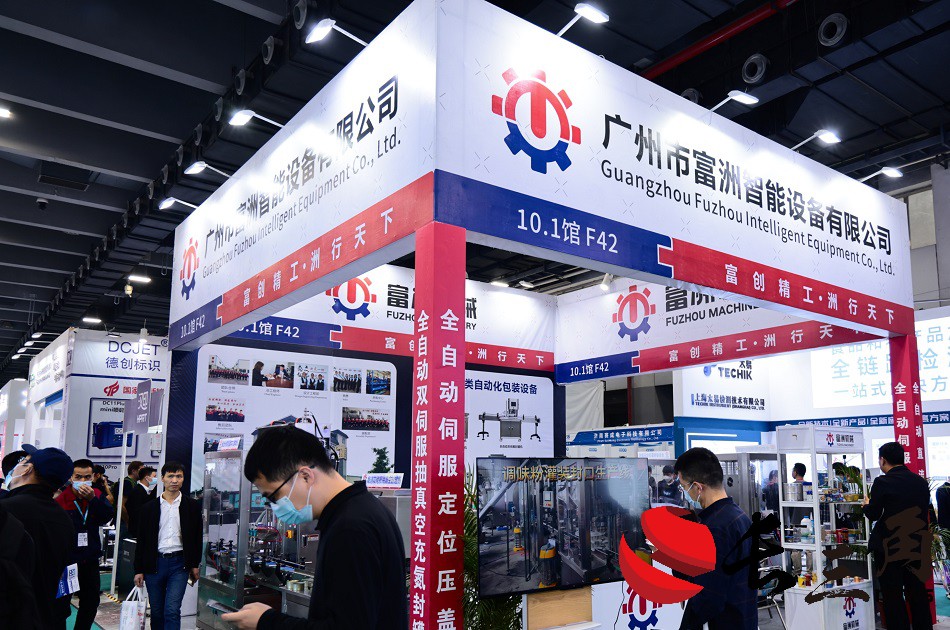 媒体管家： 开春首场包装印刷盛会，3月广州与您相约！(图3)