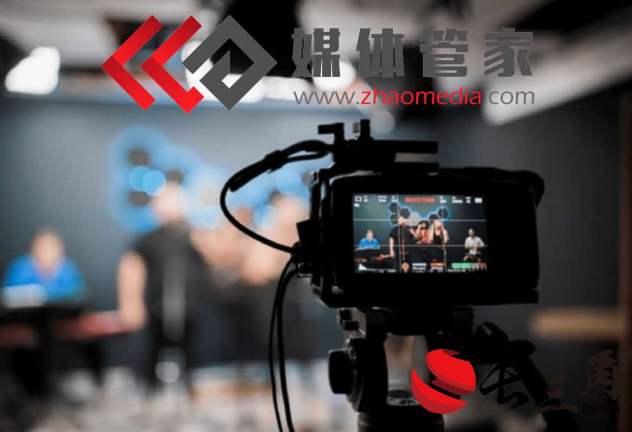 媒体管家: 2024年媒体管家上海软闻(杭州地区)电视台媒体邀约资源更新(图1) 媒体管家: 2024年媒体管家上海软闻(杭州地区)电视台媒体邀约资源更新(图1)