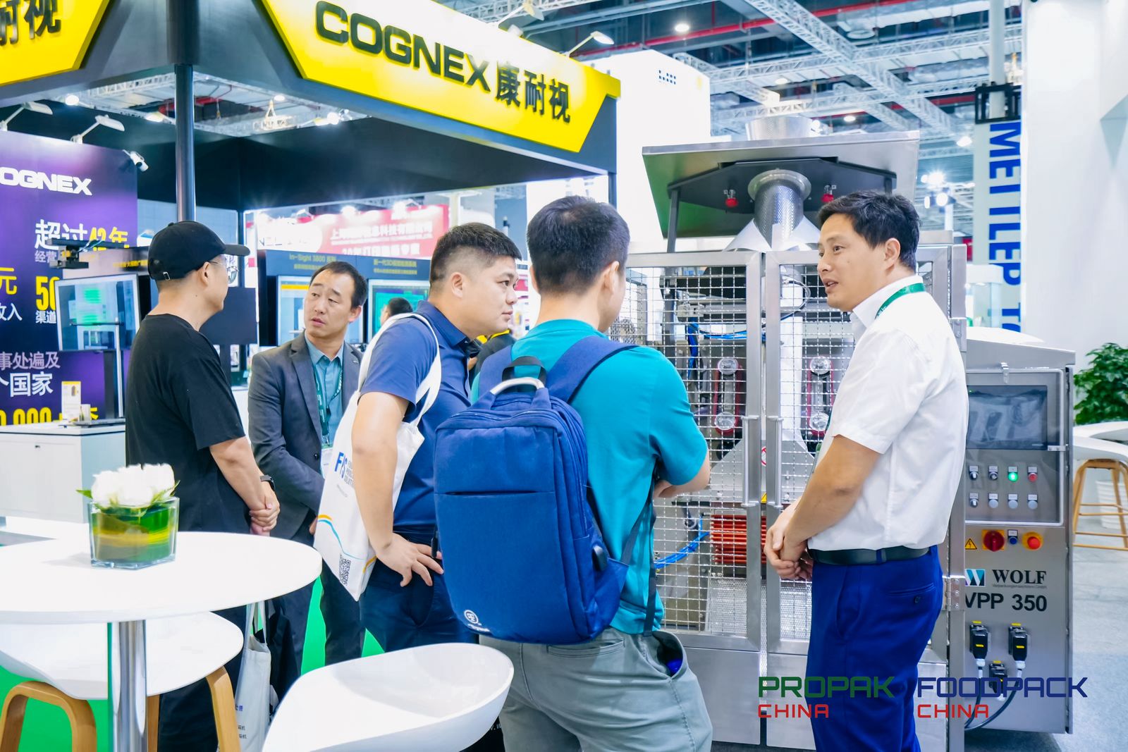 媒体管家： Propak china2025国际加工包装机械展览会-参展报名处(图2)