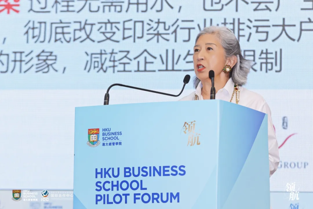 媒体管家： 港大经管学院领航论坛暨领航工程战略企业家项目三期班开学典礼隆重举行(图6)