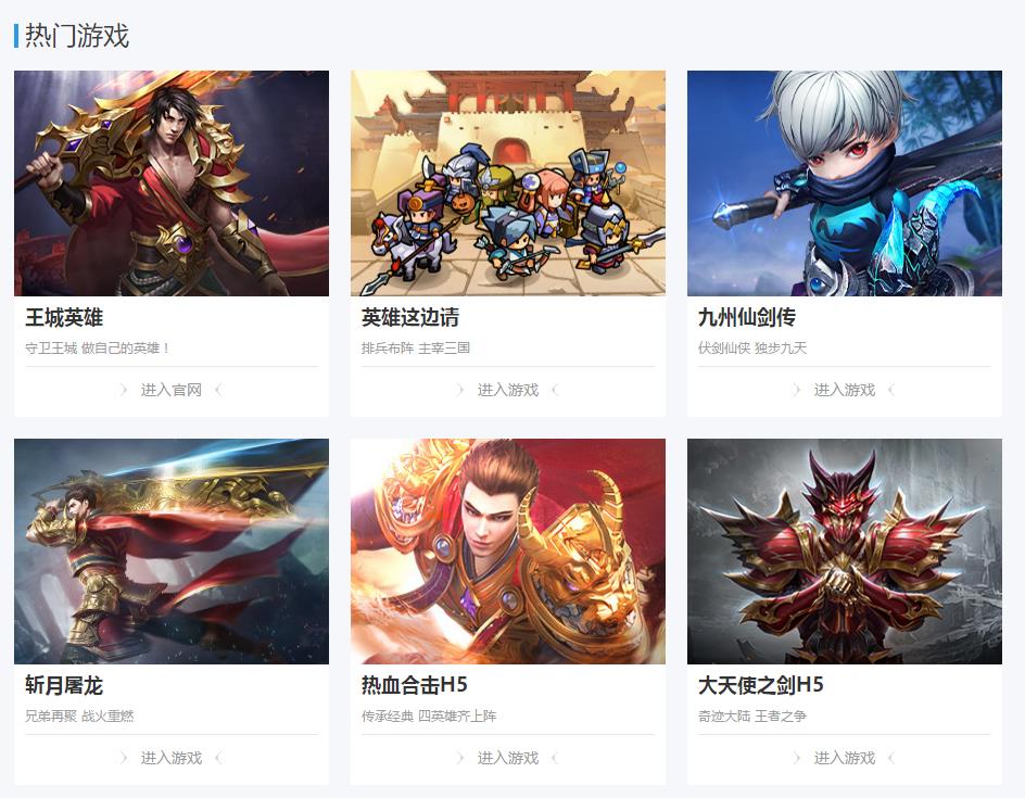 游戏公司年中考：13家营收超十亿 “出海热”持续(图2)