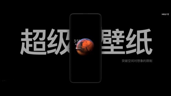 MIUI12正式发布 iOS遇最强挑战(图3) MIUI12正式发布 iOS遇最强挑战(图3)