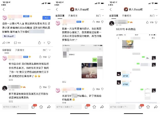 假面科技狼人杀，社交大亨的养成之路(图2)