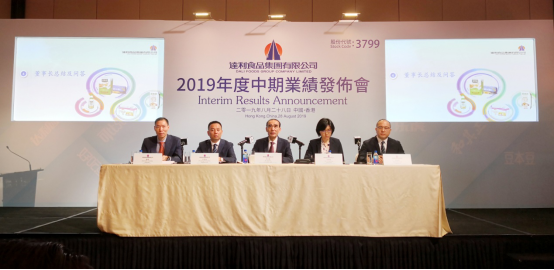 中期营收超百亿 达利食品业绩稳健增长(图1)