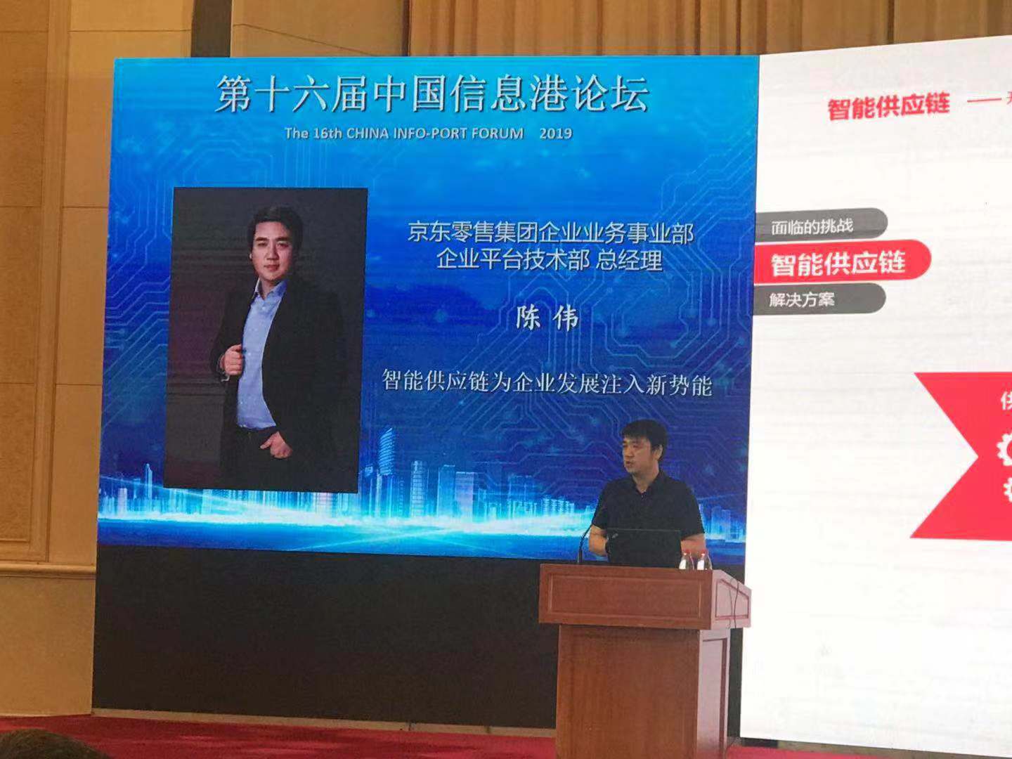 京东京励获5G创新与“智能+”应用优秀成果奖 服务运营商5G推广提速(图2)