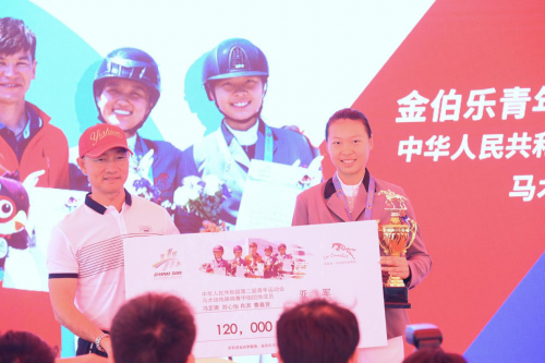 中国将首次设置160CM挑战赛！以纯金伯乐国际马术公开赛新闻发布会成功举办(图6)