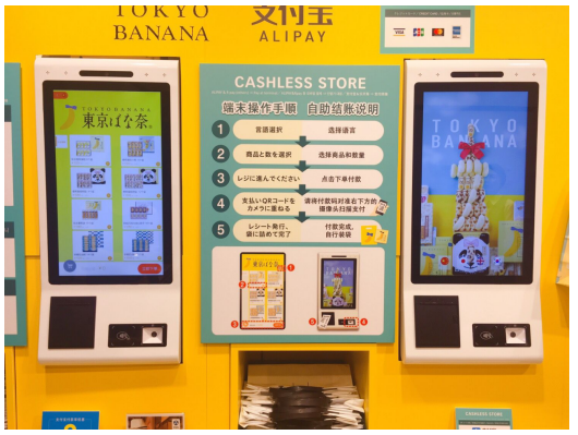 比《亲爱的，热爱的》还甜的羽田机场超人气东京香蕉(图8)