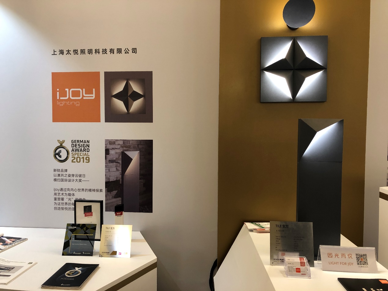 德国设计委员会携德国设计奖获奖作品精彩亮相上海设计周(图3)