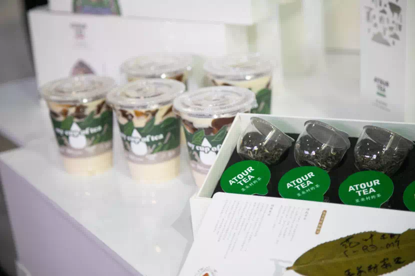 亚朵联合YOHOOD 打造潮流茶饮 共推“城市生活 原生力量”(图1)