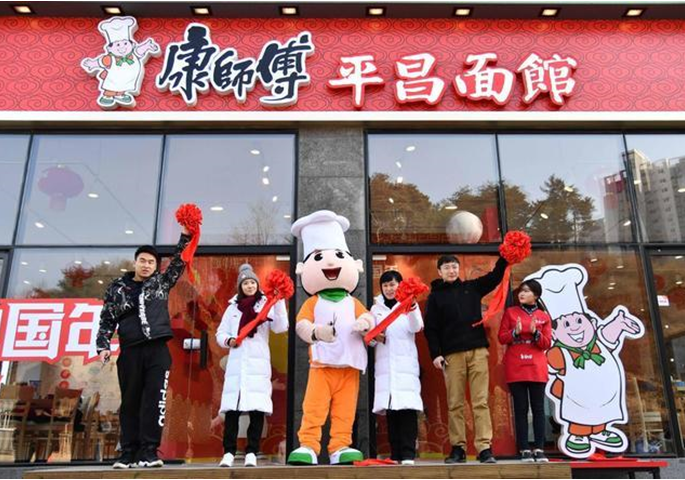 老掉牙的康师傅凭什么能抓住9亿消费者?(图4) 老掉牙的康师傅凭什么能抓住9亿消费者?(图4)