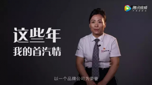 是北京市劳模也是全国首届敬老志愿者 这位首汽约车司机是如何做到的？(图2)