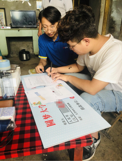 慈善送温暖,爱心献社会 ——日丰公益走进山西资助贫困学子(图10) 慈善送温暖,爱心献社会 ——日丰公益走进山西资助贫困学子(图10)