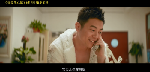 《逗爱熊仁镇》发布《往后余生》MV,句句扎心太现实了!(图3) 《逗爱熊仁镇》发布《往后余生》MV,句句扎心太现实了!(图3)