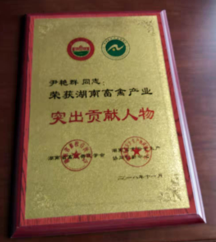 “鸡皇后”三十年让乌鸡成了金凤凰 圆了上万贫困人口脱贫梦(图4)