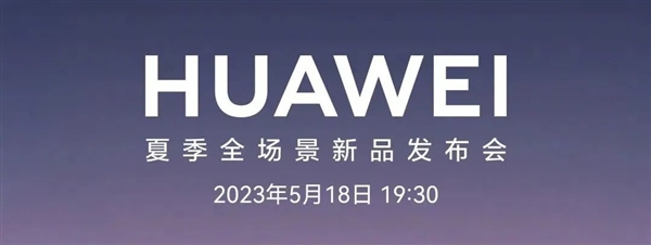 跟苹果不一样！说到生产力 华为才是真正懂中国人的(图1)