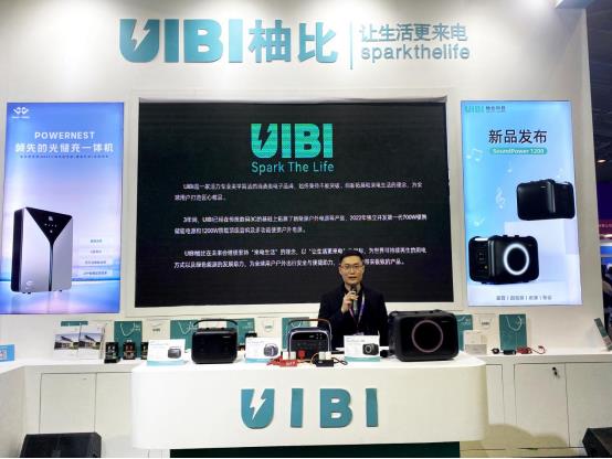 UIBI柚比正式发布SoundPower 1200户外电源  开创声音储能新时代(图1)