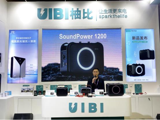 UIBI柚比正式发布SoundPower 1200户外电源  开创声音储能新时代(图2)