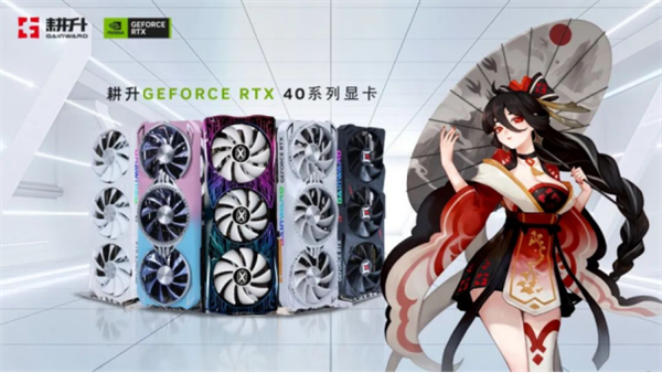 《The Finals》即将来袭 耕升 RTX 40系列+诸多NVDIA RTX技术助你披荆斩棘！(图4)