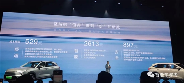 放话“十年内没对手”！长城底牌尽出硬刚比亚迪：国产混动大战升级(图11)