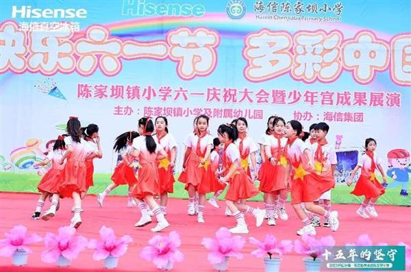 这份大爱 海信传承了15年