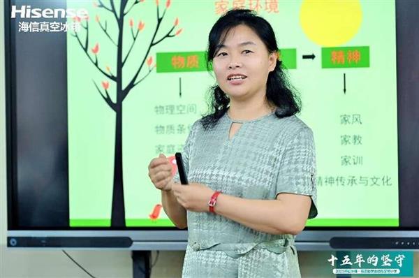 这份大爱 海信传承了15年