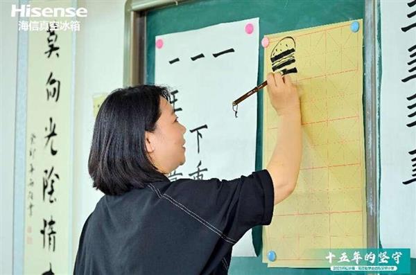 这份大爱 海信传承了15年