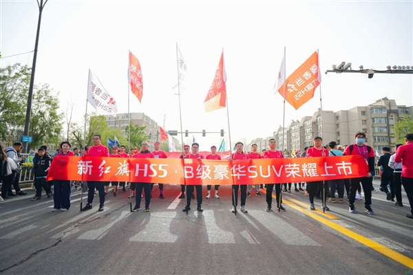 魅力春城 活力开跑 “新红旗HS5·2023长春马拉松”5月21日燃情启幕(图4)
