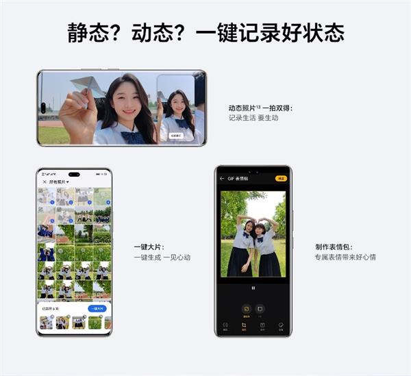 荣耀90 Pro配置一览 这两处优势不容小觑(图4)