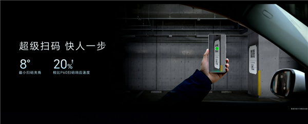 50个月依然流畅！荣耀MagicOS 7.1系统发布(图5)