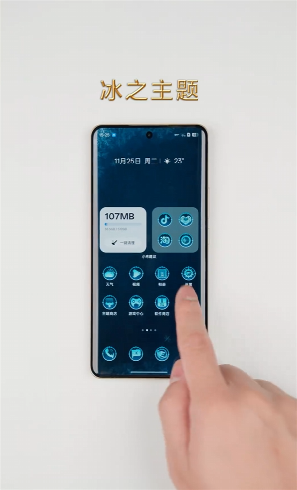 真我15 Pro《权力的游戏》限定版细节大公开：首创热感变色、冰火充电动效酷炫(图4)