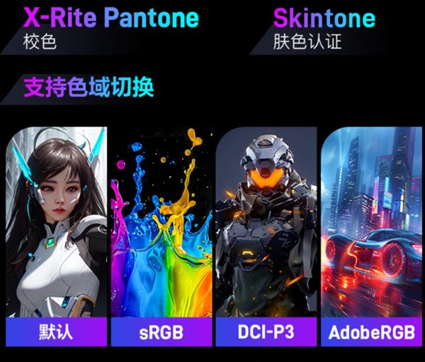 万元内AI高静黑马！机械革命耀世16 Ultra：静音狂暴+长续航的全能游戏本(图3)