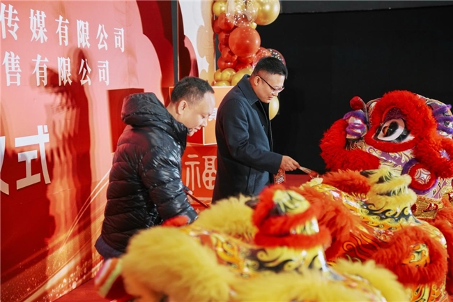 数字内容新坐标：和光世纪传媒集团、浙江创加贝绍兴基地正式投运(图2)