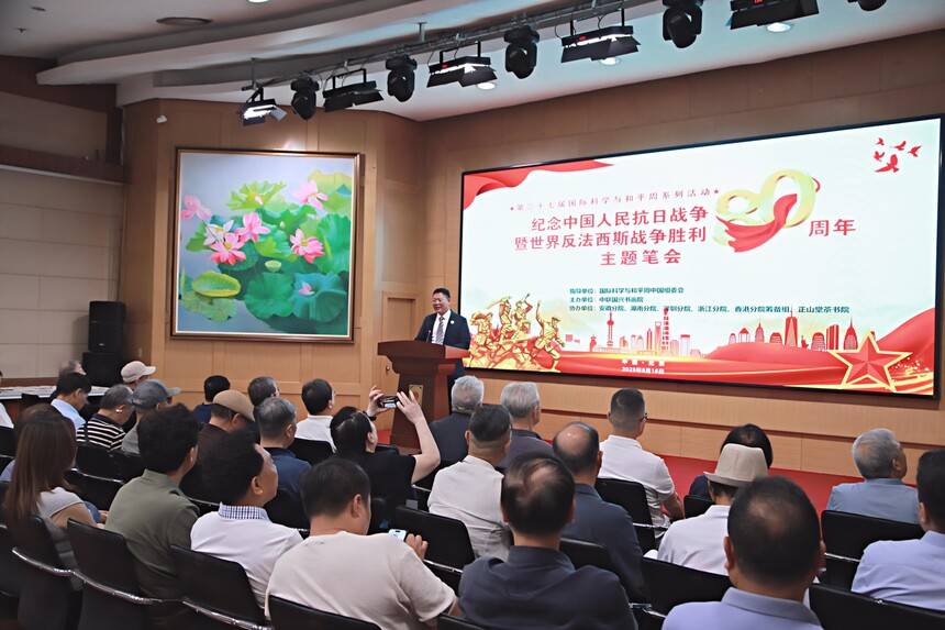 纪念中国人民抗日战争胜利80周年主题笔会在京举办(图6)