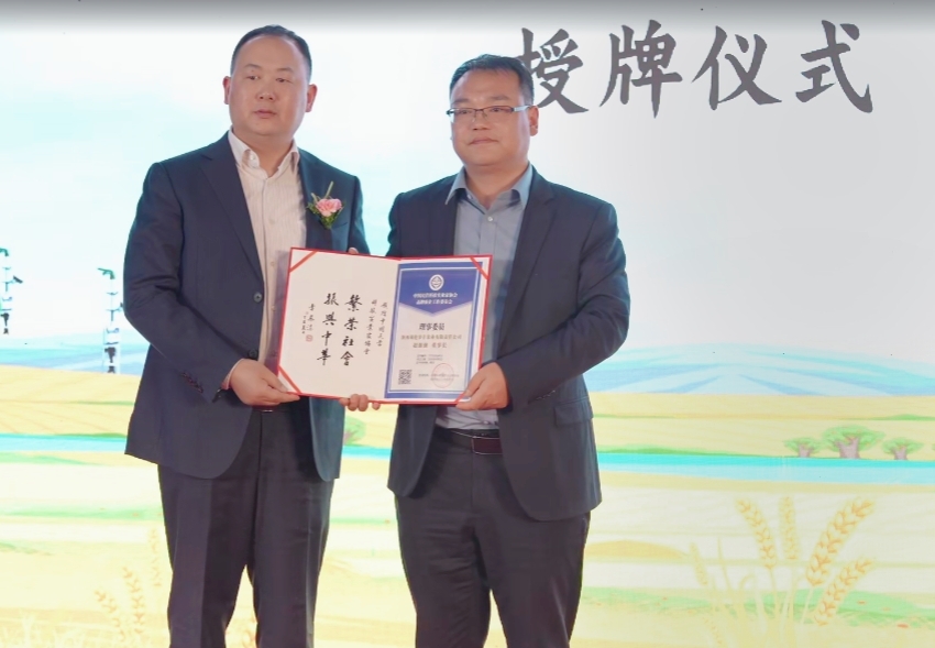 《智慧助农 品牌强农》2025粮食单产提升智能化数字化应用推广田间日大会圆满落幕(图7)