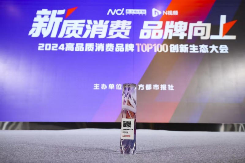 从供应链到餐桌，和府捞面打造高品质餐饮新标杆(图1)