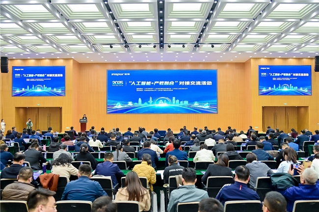 浪潮卓数大数据参加山东“人工智能+产教融合”对接交流活动(图1) 浪潮卓数大数据参加山东“人工智能+产教融合”对接交流活动(图1)