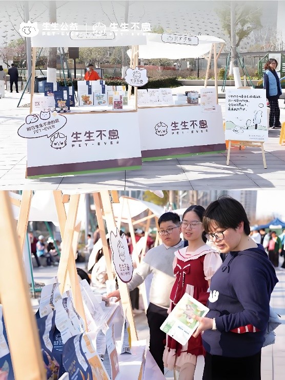 杭州社区动物文明日活动圆满落幕,生生不息携手市政共筑宠物友好城市新生态(图3) 杭州社区动物文明日活动圆满落幕,生生不息携手市政共筑宠物友好城市新生态(图3)